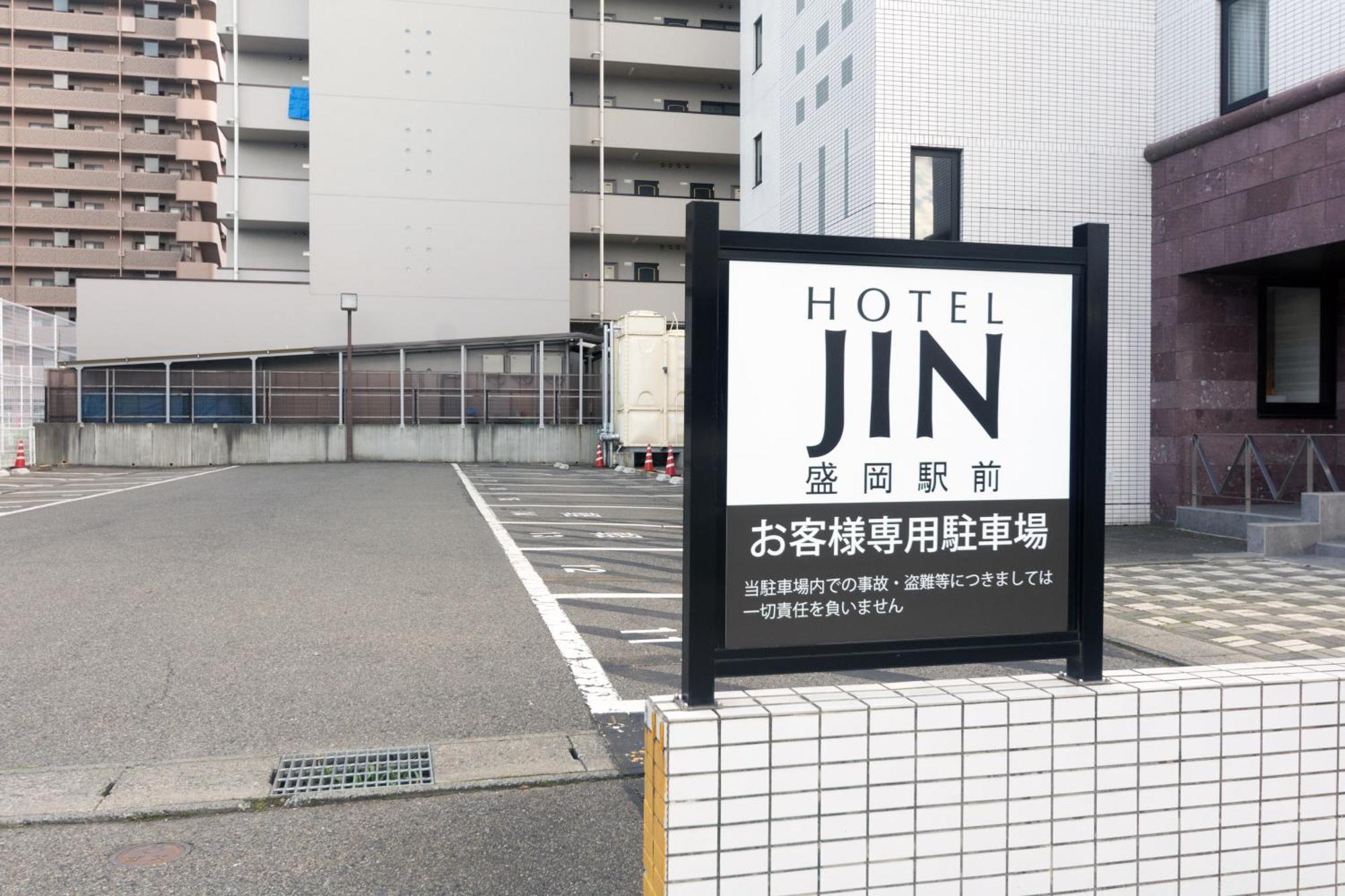 Hotel Jin Morioka Ekimae Exterior photo
